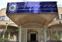 شریف زاده و عظیم زاده از اتاق بازرگانی تبریز  در ترکیب روسای کمسیون های اتاق ایران