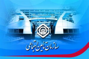 شرایط بخشودگی جرائم بیمه کارگاه های تولیدی و تقسیط بدهی های قطعی این کارگاه ها اعلام شد.