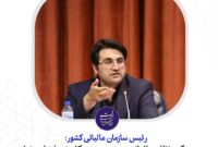 افزایش مالیات بر مصرف رویکرد سازمان مالیاتی بری کاهش فشار بر تولید