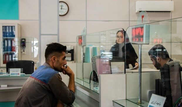ساعت کار بانک ها دوباره تغییر کرد.