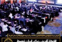میکامال و مهرادمال، مراکز خرید افتخار آفرین برای ایران