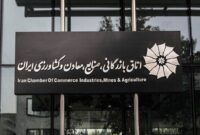 درآمد ۲۴۰۰ میلیارد تومانی اتاق بازرگانی از ۲۰ شرکت