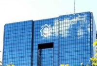 ۳ بانک و موسسه اعتباری منحل شدند