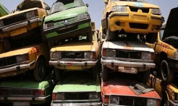 خبر مهم برای دارندگان خودروهای فرسوده