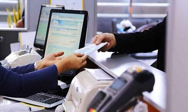 سقف برداشت از حساب بانکی کاهش یافت