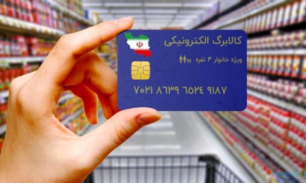 جزئیات اجرای مرحله سوم طرح فجرانه کالابرگ/ فیلم