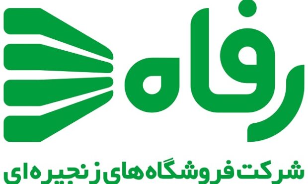 رفاه مشتریان در پیدا کردن محل فروشگاه های رفاه در مسیر یاب های داخلی