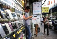 قیمت سیمکارت ۰۹۱۲ در خرداد ۱۴۰۳ مشخص شد قیمت سیمکارت ۰۹۱۲ در خرداد ۱۴۰۳ مشخص شد