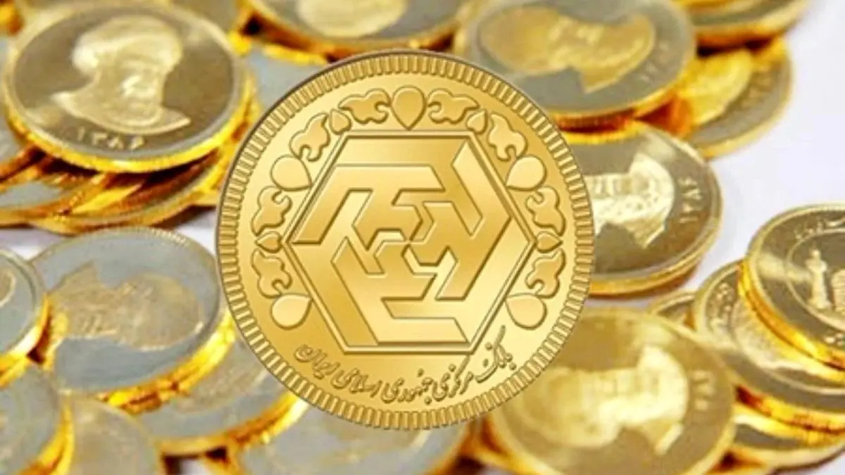 چرا سکه ۵۰ میلیون تومانی شد؟