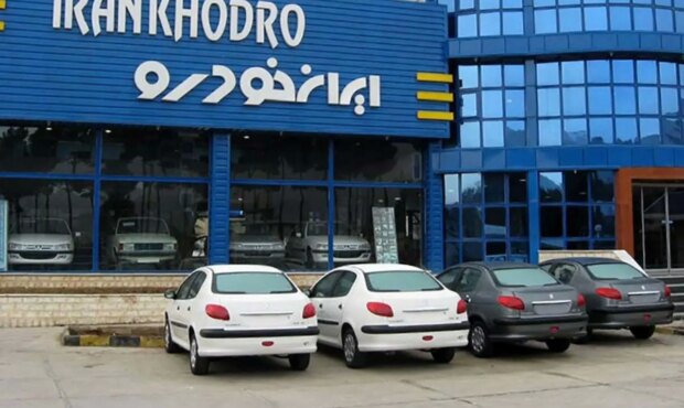 قیمت کارخانه محصولات ایران خودرو باز هم افزایش یافت/ جدول