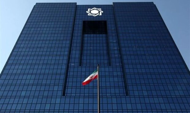 تصمیم قطعی بانک مرکزی درباره تغییر نرخ سود بانکی