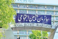 مبلغ عیدی بازنشستگان تامین اجتماعی مشخص شد؟
