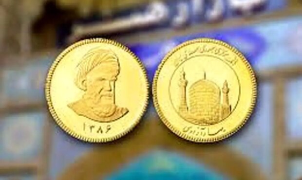 خبر مهم درباره قیمت سکه‌های پیش‌فروش