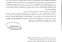 وزارت صمت، افزایش قیمت ایران‌خودرو را رد کرد