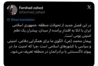 وقت آن رسیده است که «پیمان محمد (ص)» به‌عنوان یک میثاقِ امنیتی، دفاعی و اخلاقی، در قلب دنیای اسلام احیا شود